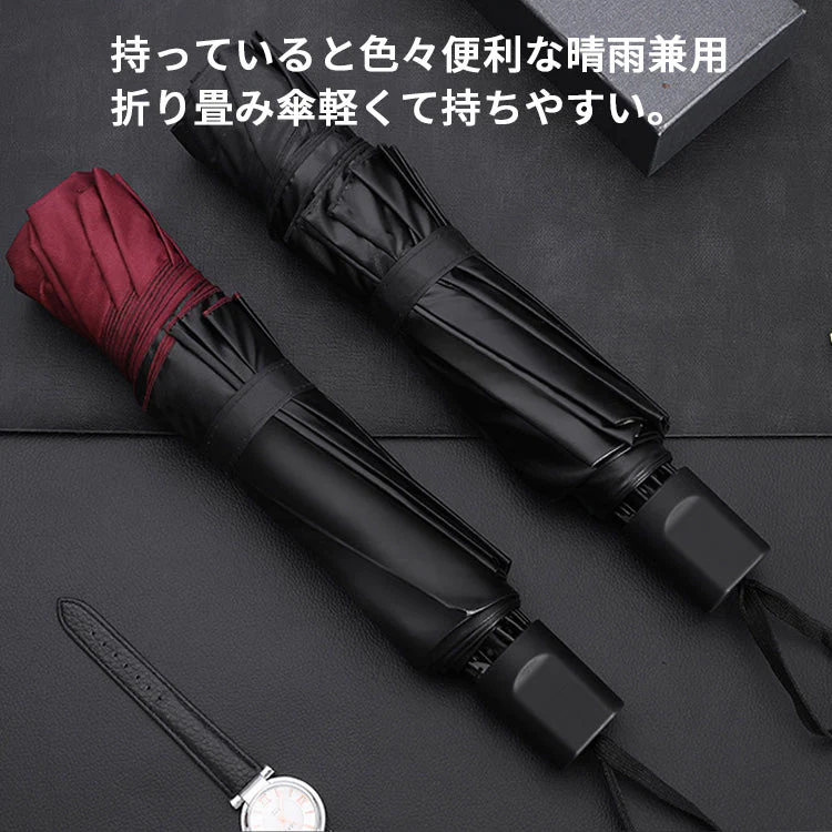 ブラック 折りたたみ傘 折り畳み傘 10本骨 カバー付き 大きい 撥水加工 耐風 頑丈 軽量 日傘 遮光 uvカット 大きめ メンズ レディース 晴雨兼用 日傘兼用 梅雨対策 風に強い 濡れない 超撥水 コンパクト おしゃれ シンプル