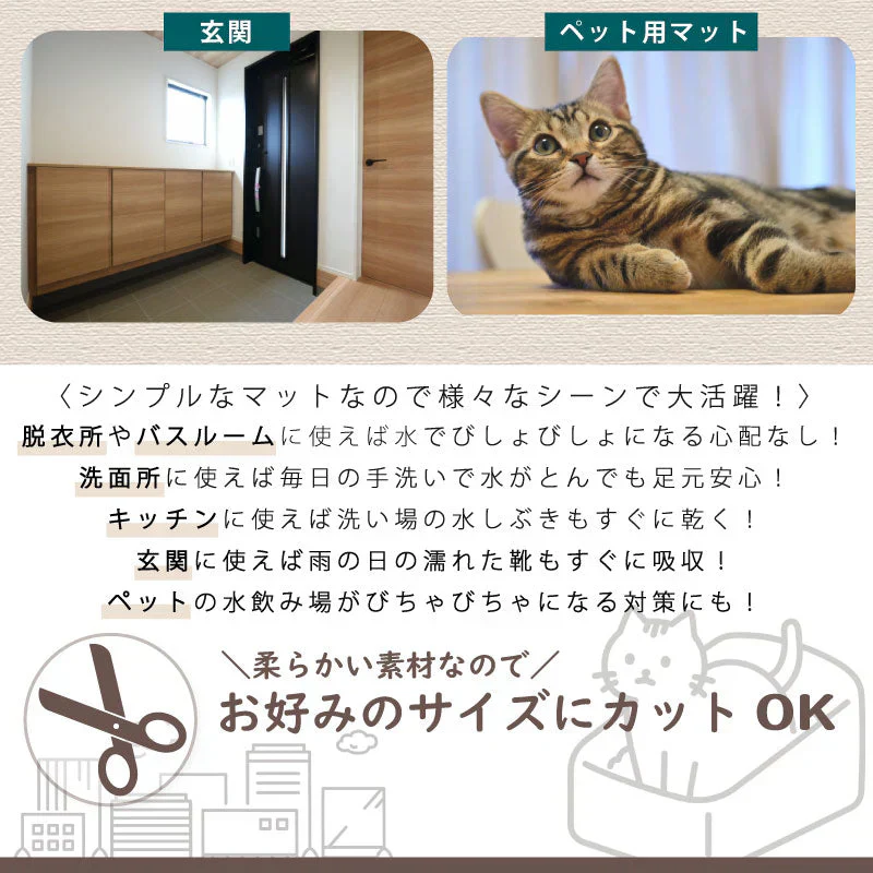 【ブラウン　40×60cm】珪藻土バスマット 珪藻土マット ソフト 30×40 40×60 50×70 柔らかい やわらかい 割れない ノンアスベスト 大判 バスマット 足拭き お風呂 キッチン 吸水 速乾 柔らか お手入れ簡単 収納 洗面台 浴室マット ペット マット シンプル 新生活