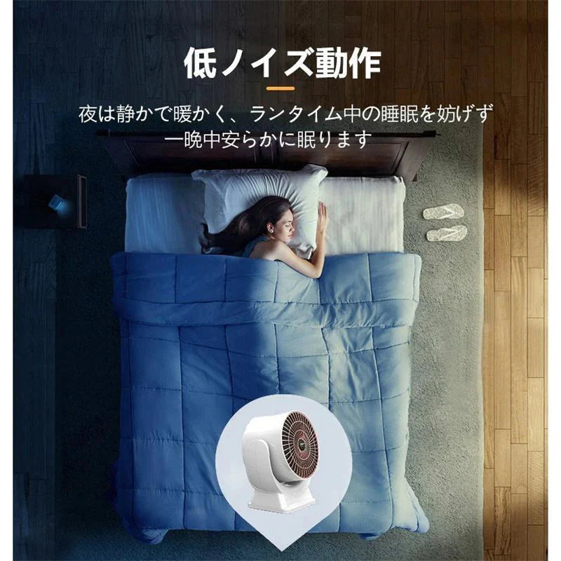 電気ストーブ 空気循環暖房ファン 足元ヒーター 速暖 電気ファン コンパクト 冬物家電 ツマミ式 温風 送風 w422A(ホワイト)