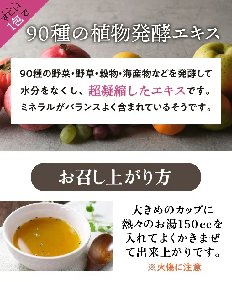 ❤️５０包　女王様すごい玉ねぎスープ／玉ねぎ1個分健康サラサラ／ケルセチン　美容・ダイエットにも　ぷるるん姫／