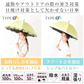 販売中止