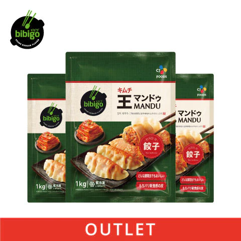 食品ロス削減！数量限定アウトレット 公式 bibigo 王マンドゥ（王餃子）（キムチ）1kg 3袋セット【冷凍】送料無料（一部地域除く）訳あり