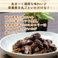 【230g】ドライデーツ