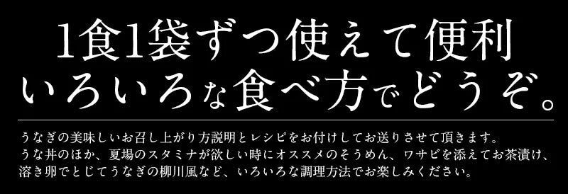 うなぎ 国産 80g×10袋 きざみうなぎ ウナギ 鰻 グルメ ［送料無料］ きざみ 刻みうなぎ 美味しい 刻み鰻 きざみ鰻 おかず 刻みウナギ きざみウナギ お取り寄せグルメ 美味しいお取り寄せ 冷凍グルメ 母の日 プレゼント ギフト  母の日思いの 健康 実用的 父の日 子供 孫
