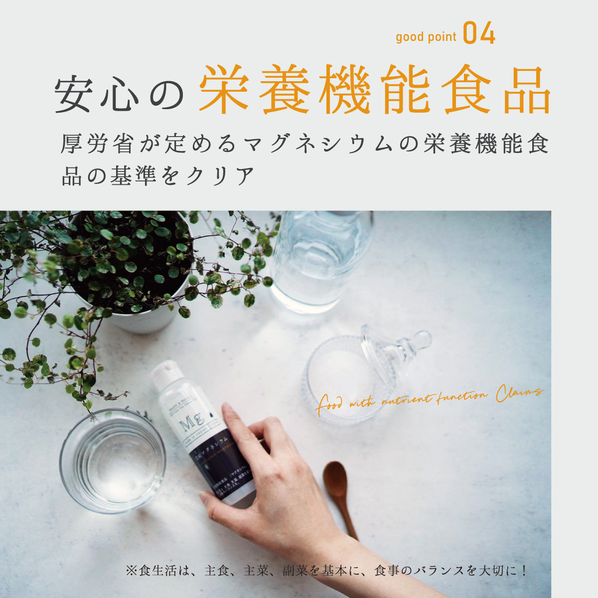 濃縮マグネシウム 500ml 3本
