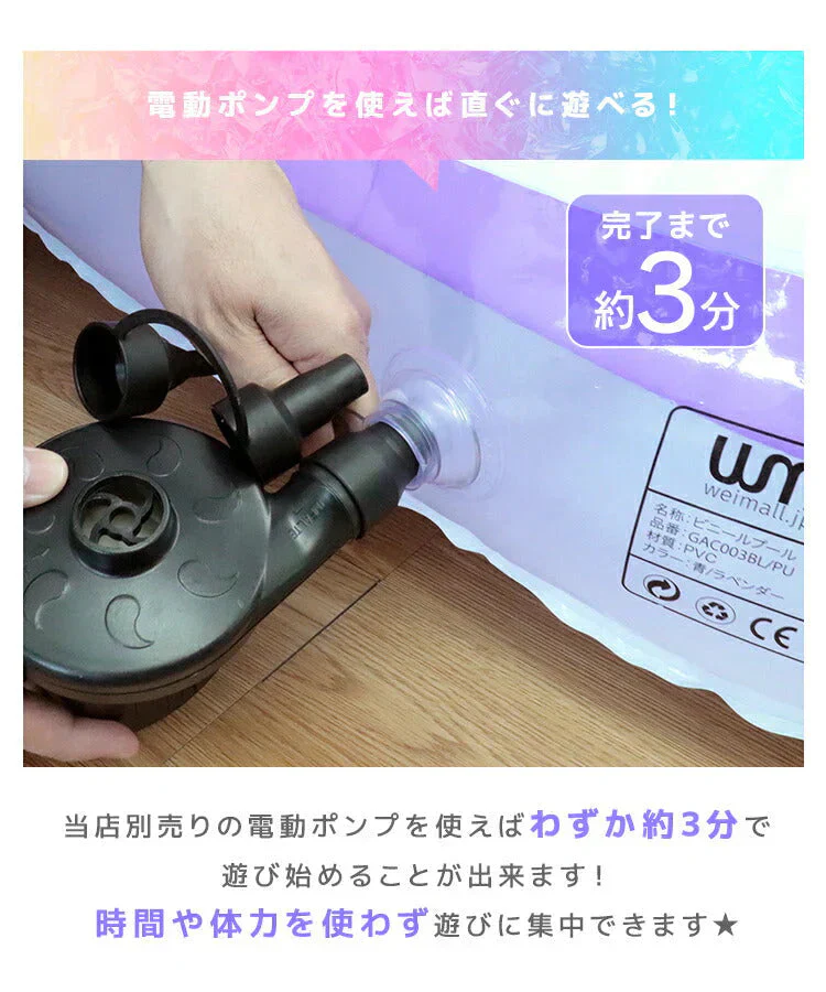 【ブルー】プール すべり台  大型 2.5m 滑り台  プール 子供用 ビニールプール ファミリープール 大型プール 水遊び キッズプール 2.5m×1.6m 子ども用プール 家庭用プール ガーデンプール すべり台付きプール スライダー 長方形 レジャープール