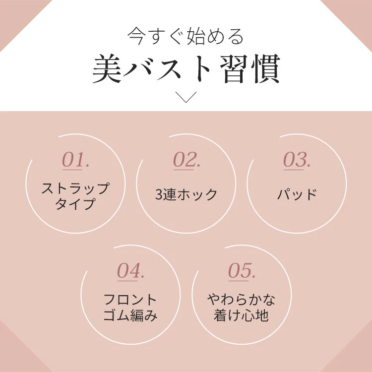 【ブラック/S-M】 ナイトブラ 《ラクブラ24 セルフィーネ 》 ノンワイヤー ブラ ブラジャー 大きいサイズ 育乳ブラ スポーツブラ スポブラ ブラトップ かわいい 谷間 小胸 ノーワイヤー ワイヤレス ホック ストラップ 調整 / Premina プレミーナ