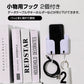 壁掛け 収納 スマホスタンド リモコンスタンド 黄色1個  携帯 ホルダー 充電コード穴あり フック付き テープ付 便利 小物入れ ラック 家具 インテリア おしゃれ