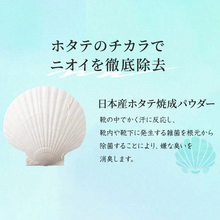 【超オトク！3本セット】革靴 スニーカー 靴 消臭 臭い 足汗 靴の臭い 靴の匂い消し 最強 足の臭い 粉 消臭パウダー 消臭グッズ 臭い対策グッズ 足の臭いをとる方法 靴箱 靴 消臭 粉 消臭剤 臭い消し