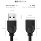 USB延長ケーブル 3m USB2.0 延長コード3メートル USBオスtoメス 充電 データ転送 パソコン テレビ USBハブ カードリーダー ディスクドライバー 対応