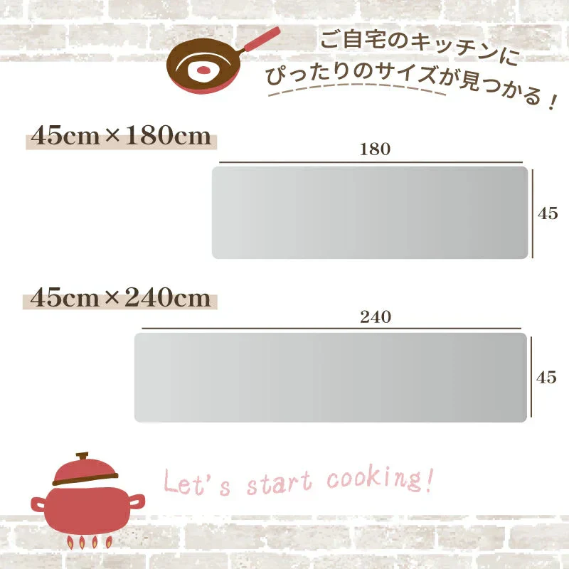 【クリア　 45×180cm】  キッチンマット クリアマット キッチン 透明 拭ける 撥水 透明キッチンマット 長い 防水 透明マット キズ 凹み防止 床暖房対応 カーペット シンプル 45*90 45*120 45*150 45*180 45*240 60*180 60*240 60*270