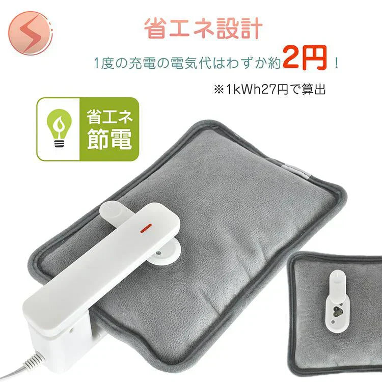 ◎12月上旬発送予定◎【グリーン】湯たんぽ 充電式 電熱 電気カイロ ゆたんぽ お湯交換不要 蓄熱式 PSE認証済 コードレス 防寒 カバー ふわふわ もこもこ 寒さ対策 保温 長時間 繰り返し 省エネ 安全 節電 過熱防止 急速充電 過熱自動オフ エコ 無害 あったか