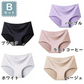 【Bセット】【XXLサイズ】【予約商品・発送時期は商品説明に記載】シームレスショーツ 5枚セット ショーツ レディース シームレスショーツ かわいい プチプラ お腹 お尻 女の子 インナー 下着 パンツ ノーライン ラインが響かない 黒 送料無料 ギフト プレゼント