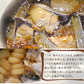 ぶり大根(10パック)