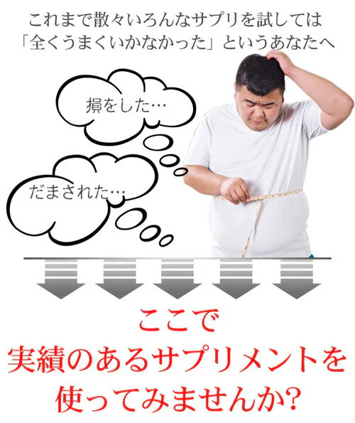 【スピードシェイプ フォーメン シュット】シェイプアップをサポートする男性専用ダイエットサプリメント。自分に合った方法で健康的なダイエットをサポート メンズ ダイエットサプリ スピードシェイプ フォーメン シュット 37.5g 男性 男性専用 メンズ専用 運動 食事制限 健康管理 エクササイズ 健康 黒酢 マカ末 ガラナ末 酵素 食物繊維 ぽっこり お腹 強力 ダイエットサプリメント 男性専用健康サポートサプリ健康 黒酢 マカ末 ガラナ末 酵素 食物繊維 ぽっこりお腹 日本国内工場生産