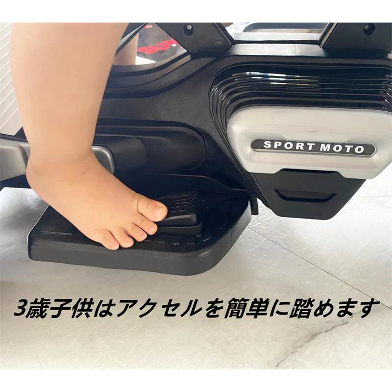 納期は7-10日 電動バイク 充電式 子供用 乗用玩具 電動3輪バイク 三輪車 3歳 ４歳 ５歳 ６歳 ７歳 ８歳 ９歳 10歳 w061D(オレンジ)