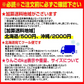 10月9日～発送！青森県産 りんご トキ 3kg箱 家庭用/訳あり ★トキ 家訳 3kg箱