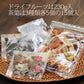 【230g】自分で作るフルーツティー 3種類の茶葉15パック 8種類のドライフルーツ 食べれる ゴロゴロ 手土産 お土産 ギフト プチギフト 贈り物 自分用 ご褒美 いちじく 紅茶