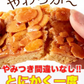 【2026/5/12以降順次出荷となります】６個入り フロランタン＆チョコブラウニー