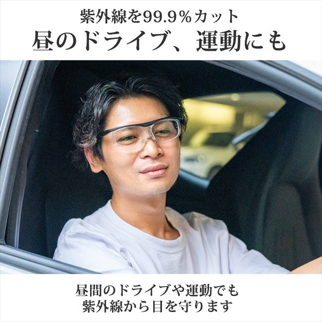ナイトグラス　フリー(メタルグレー) /運転 ドライブ 夜用メガネ 一般医療機器 夜ドライブ ナイトグラス夜間眼鏡 ドライブ 車 視界 目の疲れ メガネの上から装着可能