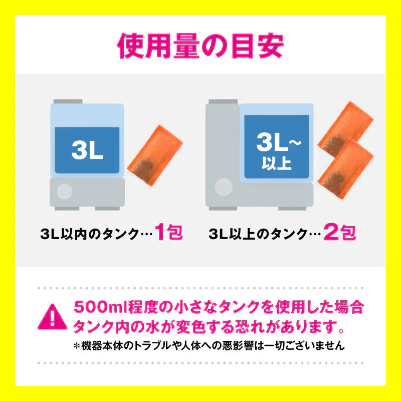 さよならザッキーン4包入り