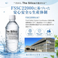 【1ケース】 500ml 24本 国産 シリカ天然水 The Silica ザシリカ