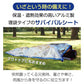 簡易 アルミシュラフ 寝袋 サバイルンケット アルミ 防災 災害 防寒 緊急用シート【カウシェファーム収穫対象商品】