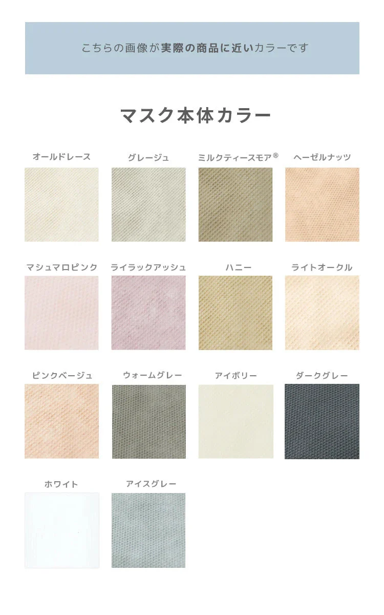 【Lサイズ】【オールドレース×ボルドー】立体マスク バイカラー 両面 同色 立体 不織布 カラー 血色 3Dマスク 3D マスク 2D 2Dマスク 美人 小顔 使い捨て カラーマスク 美 シルエット ジュエルフラップマスク 3Dデイリースタイル Jewel Flap Mask 公式 WEIMALL