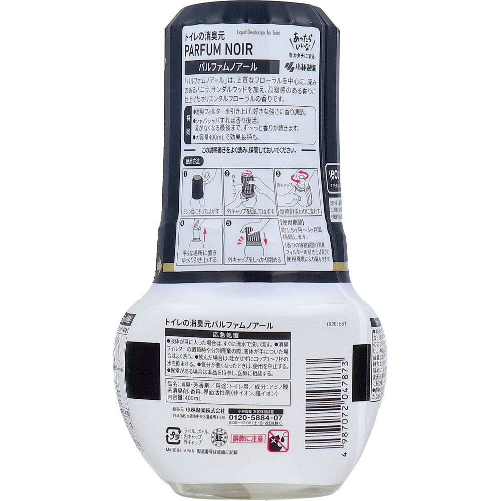 小林製薬 トイレの消臭元 パルファムノアール 400mL X6個