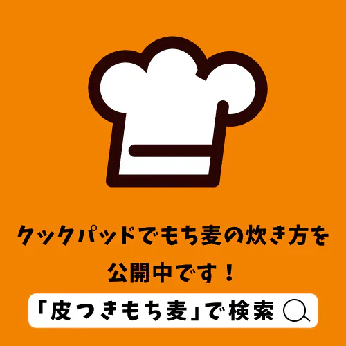 国産 皮つき 紫 もち麦 プチコさん 2.7kg（900g3袋） ダイシモチ アントシアニン 腸内環境 食物繊維