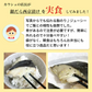 【送料無料】博多食材工房 （067-932）銀だらみりん90g×2p（067-933）銀だら西京漬け90g×2p 合計360g 計4パック