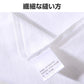 ロンT 長袖 110cm Tシャツ 白 綿100％ 体育 体操服 子供 キッズ 大人 メンズ レディース 通気性 運動会 イベント ユニフォーム クラスTシャツ ロングスリーブ 男女兼用