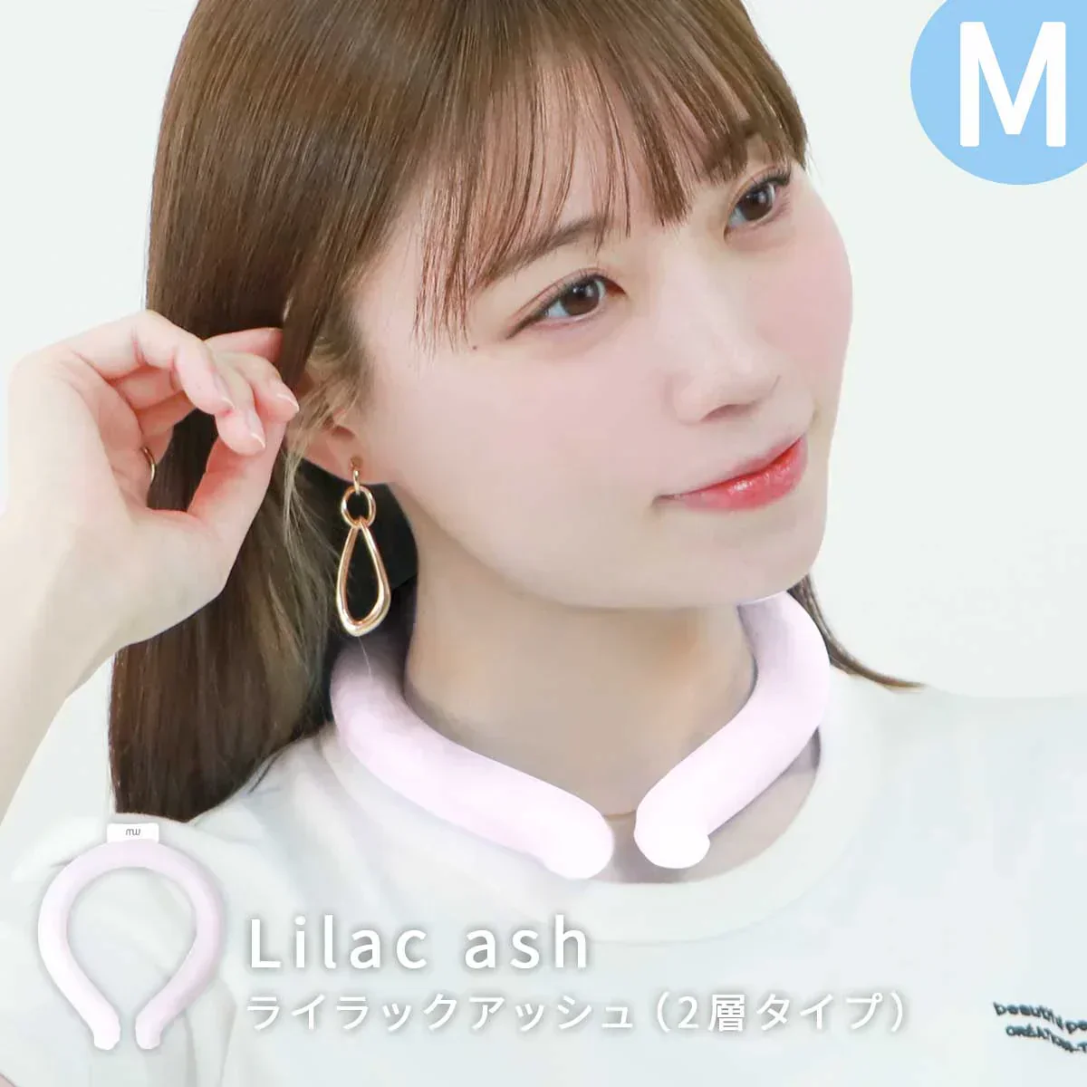 【Mサイズ】【ライラックアッシュ】【2層タイプ】クールリング 2層ネッククーラー キッズ 大人 ネッククーラー クールネックリング アイスネックリング 冷感リング クールネック 涼しい 冷却 子供 保冷剤 暑さ対策 冷たい ひんやり 冷感 ひんやりグッズ くすみカラー 送料無料【カウシェファーム収穫対象商品】