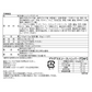 【終売】神戸デミグラスソースハンバーグ 10個