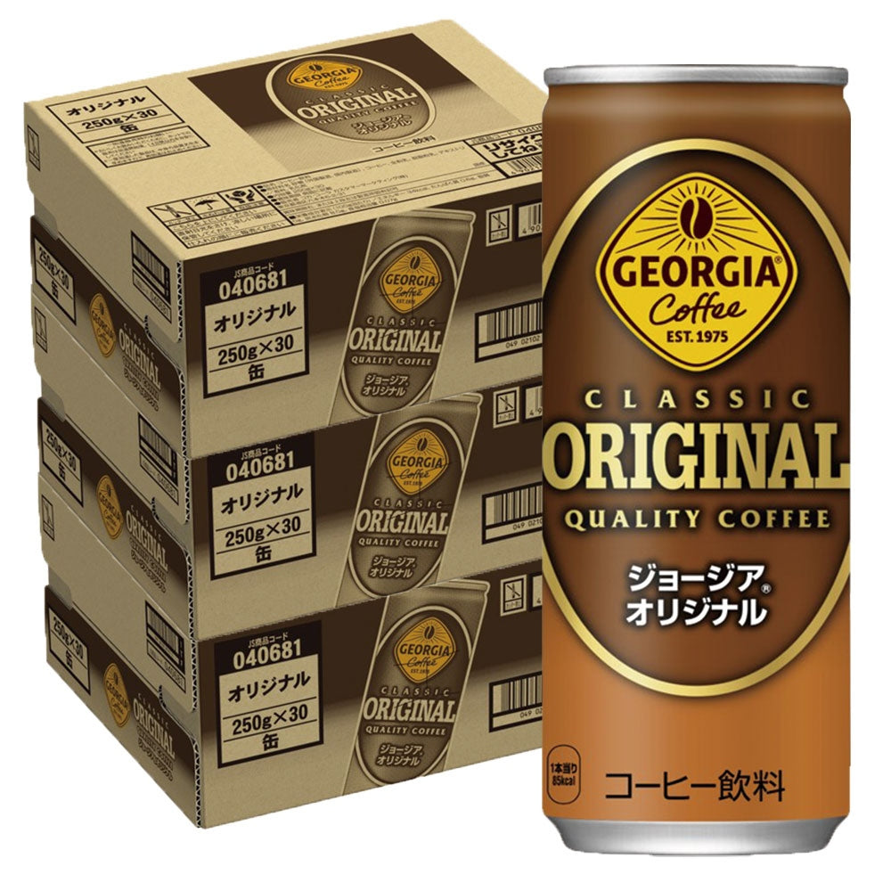 【送料無料】ジョージア オリジナル 250ml×3ケース/90本