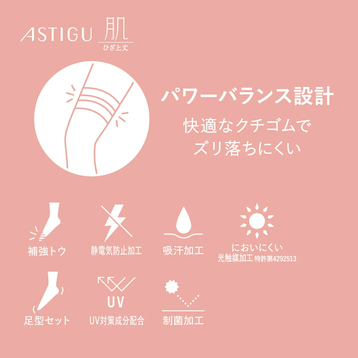 ATSUGI 新【肌】膝上ストッキング3足組ブラックFサイズ