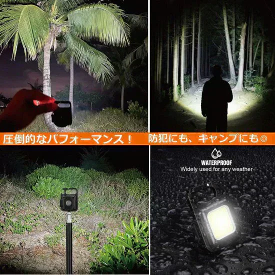 【在庫処分特価！！】ウルトラハイパワーCOBカラビナライト　懐中電灯　強力ライト　LEDライト