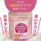 【大容量★約6ヶ月分】healthylife グルコサミン コンドロイチン コラーゲン 3in1【スムーズな動きをトリプルサポート！若々しくありたい方に】540粒 約６ヶ月分 サプリメント 健康食品 スリーインワン デキストリン ショウガ末 セルロース ビタミンC ヒアルロン酸 フィッシュコラーゲンペプチド 売れ筋 おすすめ 人気 ランキング 効果 強力 最強 通販 日本製 国産 健康サプリ 健康食品 総合サポート 大人気 軟骨 「福袋」