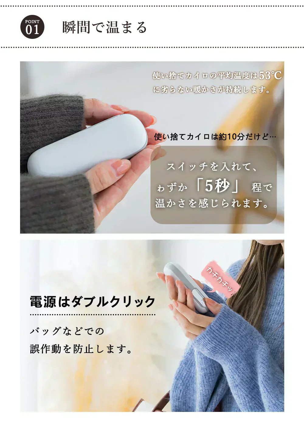 ★プレゼント人気ランキング1位受賞★＼ホワイト1点／両面発熱 瞬時あったか 長時間 カイロ 電気カイロ エコ 充電式カイロ 冷え対策 繰り返し使える モバイルバッテリー 機能付き 省エネ かいろ 速暖 貼らない 充電式 カイロ 携帯式 カイロ モバイル電源機能 1台2役 防寒グッズ 年寄り 寒さ対策 女性 女の子 子ども かわいい プレゼント クリスマス 誕生日 両面発熱 速暖 温度制御 大容量 収納バッグ付き 冷え性 充電カイロ PSE認証