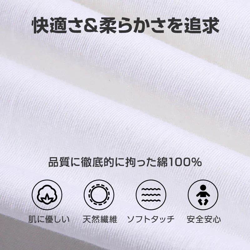 2枚セット 100cm Tシャツ長袖 白 体育 体操服 綿100％ 子供 キッズ 幼稚園 小学校 秋 春 冬 通気性 運動会 イベント 男女兼用 90 100 110 120 130 140 150 160 肌着