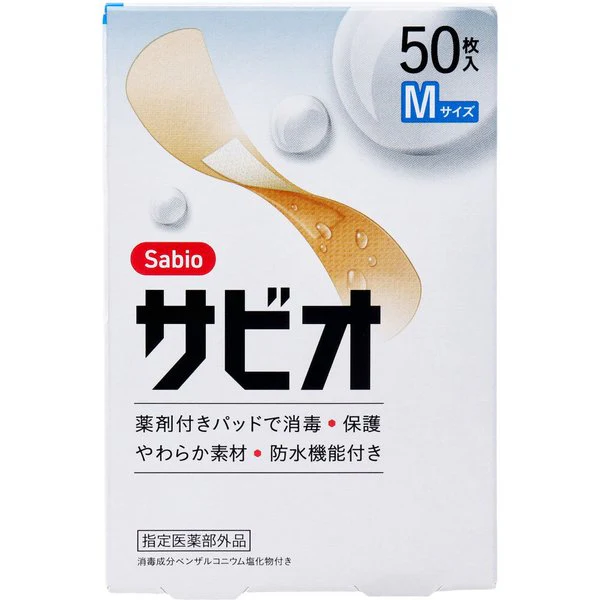 救急絆創膏 阿蘇製薬 サビオ 防水タイプ Mサイズ 50枚入り X6箱