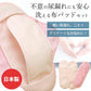 【ピンク】尿もれパッド 女性用 替えパッド3枚セット 軽失禁 尿もれ 尿とりパッド 吸水 消臭 防水 洗える布パッドセット 日本製