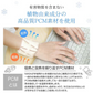 爽快リング pcmバンドクーラー バンドクーラー 熱中症対策 「アイスブルー2個セット」28℃ おしゃれ 冷感 最強 暑さ対策 ひんやり 植物由来成分 自然に凍結 繰り返し使える 結露しないsokai ring PCMバンドクーラー 熱中症対策