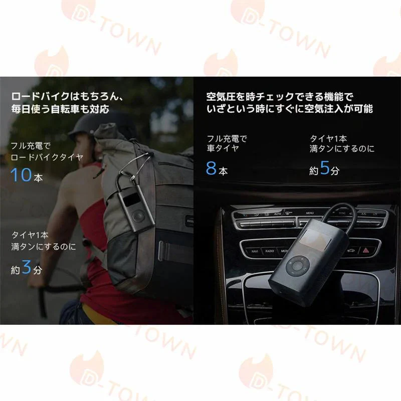 空気入れ 電動 1S エアコンプレッサー  PSE認証 Type-C充電 自転車 電動エアーポンプ 自動停止 空気圧指定可 LEDライト車/バイク/ボール/小型自動車