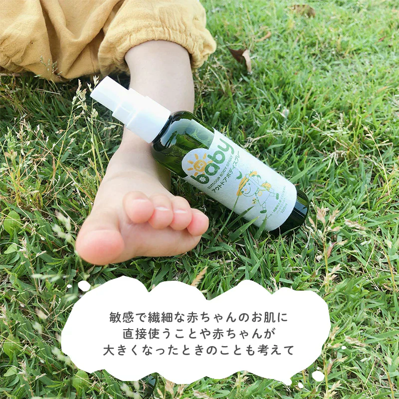 【1本】UQ ベビー アウトドア ボディスプレー 100ml