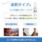 【終了】 マスク 冷却スプレー 50ml ハッカ油スプレー 武内製薬 ハッカ液 ハッカスプレー メントール ミント 冷感 スプレー ミスト ハッカ はっか油 マスク アルコール 冷感マスク アルコール 持ち運び 携帯