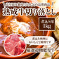 穀物肥育・熟成牛切り落とし（煮込み用）カレーシチュー用1kg