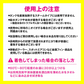 さよならザッキーン4包入り
