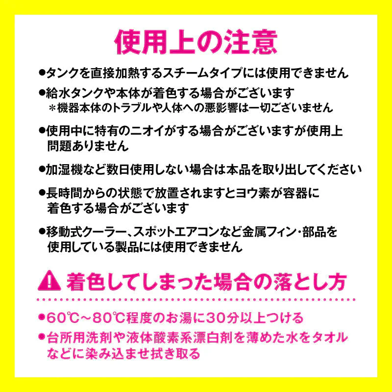 さよならザッキーン4包入り