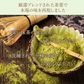 美味しい エンプレッセ 抹茶豆乳ラテ【バスト サポート カフェラテ Matcha Soy Latte 女性 モテBODY アップ ケア 上品 美ボディ】